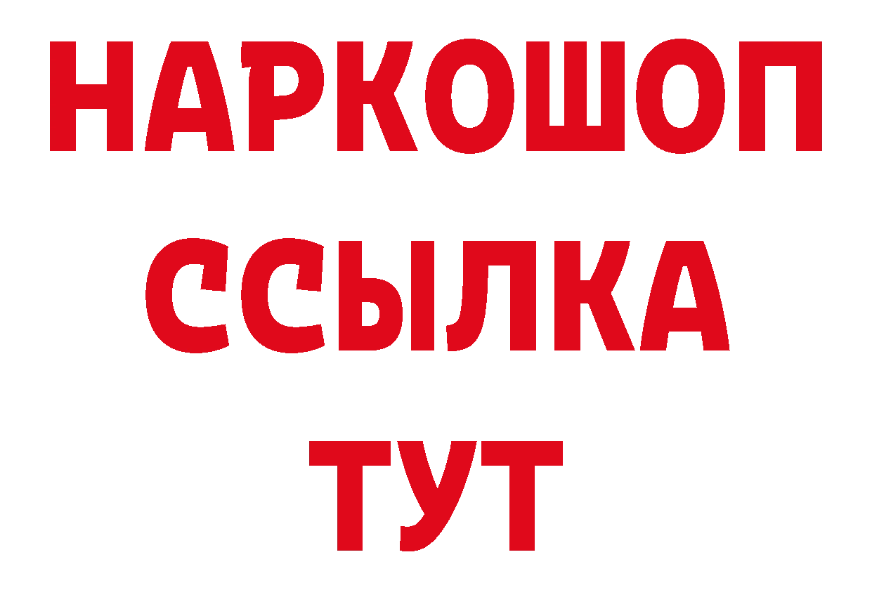 Кодеиновый сироп Lean напиток Lean (лин) вход сайты даркнета mega Юрьев-Польский